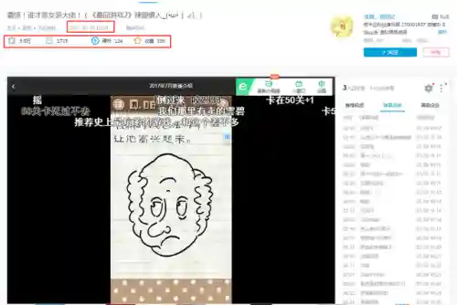 最囧游戏系列(最囧游戏2官网)插图11