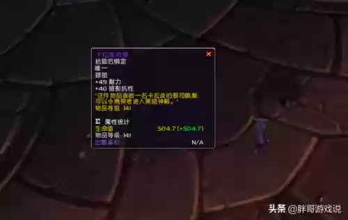 暗三输出最大化阵容装备(暗世界5本最厉害的阵型)插图4