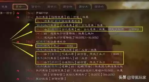 三国志吕布典韦阵容搭配(三国志战略版吕布典韦盾骑流阵容战法兵书配置最全攻略)插图13