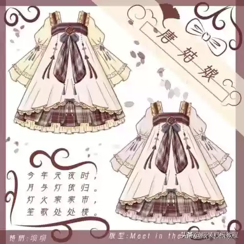 洛丽塔服装(lolita服装)插图12