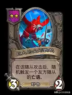 小狮子最强卡组搭配阵容(皇室战争十一阶最强卡组)