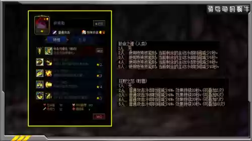 最强蜗牛单挑阵容(最强蜗牛平民武器搭配)插图1