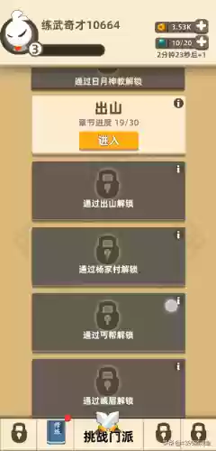 4399小游戏秒开秒玩(网页版小游戏不用登录)插图8