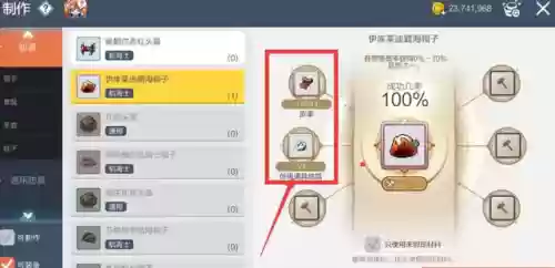 新神奇传说3道具详解(传奇3元素觉醒)插图1