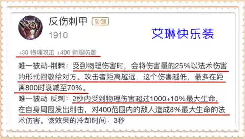 谁和艾琳一个阵容(艾琳和哪个辅助最配)插图1