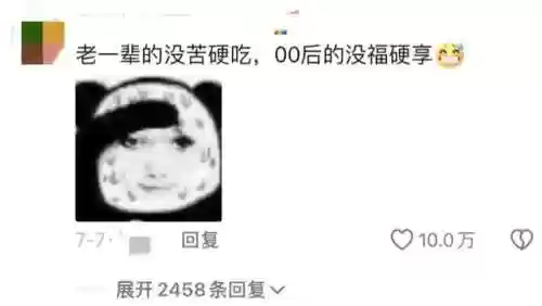 中国式家长首富条件(中国式家长小猪存钱罐怎么刷)插图2