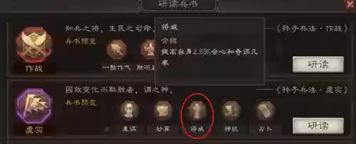 三国志战略版最强宝刀阵容(三国志战略版七星宝刀给谁用)插图11