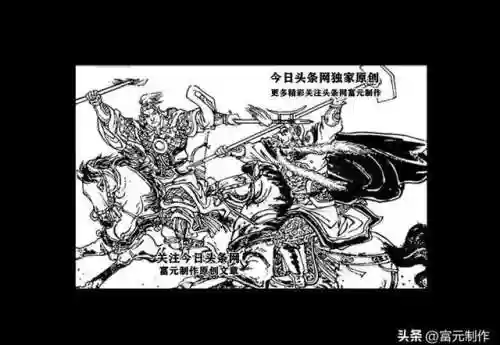 穿越三国从小练戟的小说(架空小说主角用丈八马槊)插图4
