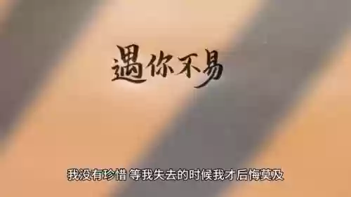大话西游最经典的解析(大话西游的故事简要概括)插图3
