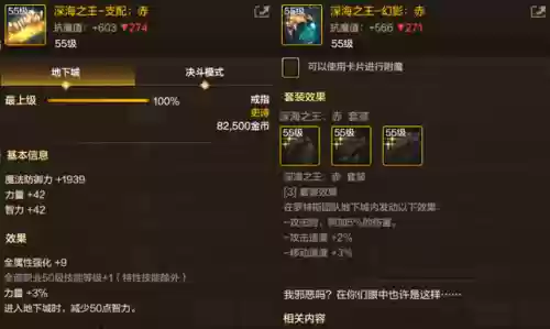 泰拉石手镯(dnf泰拉石臂铠外观)插图1