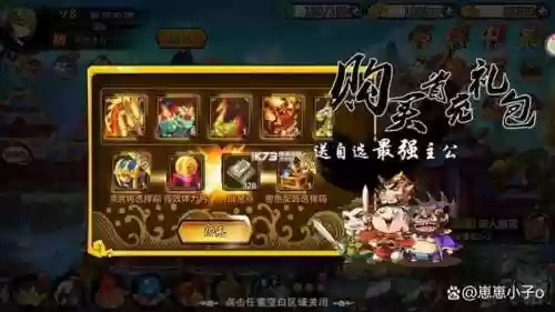 神州豪侠阵容(豪侠枪手配什么阵容装备)插图1