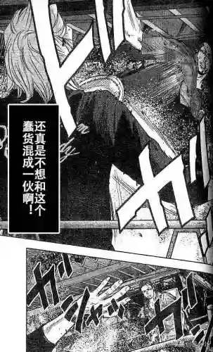 《热血高校2》完整版(热血高校1高清电影免费播放)插图9