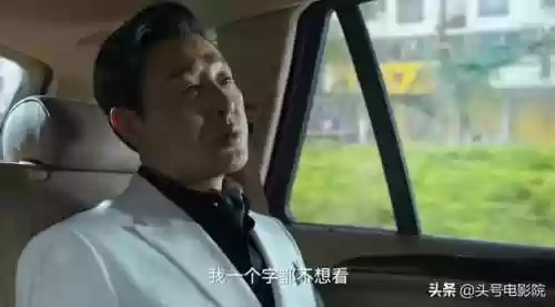 大体重阵容(八岐大蛇阵容)插图18