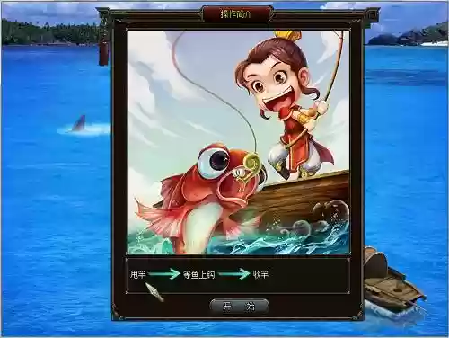 大鱼吃小鱼游戏攻略(大鱼吃小鱼怀旧版)插图1
