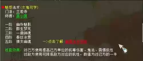神兵2阵容(真武三国阵容推荐)