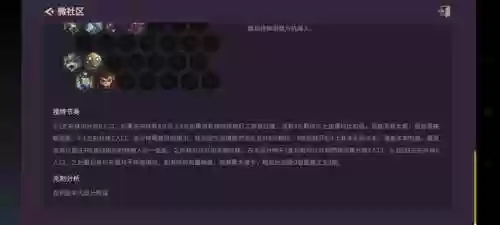 阵容收藏怎么用(放置军团最佳阵容)插图16