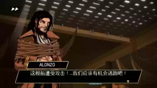 席德梅尔的海盗手机版(大航海时代手机版)插图5