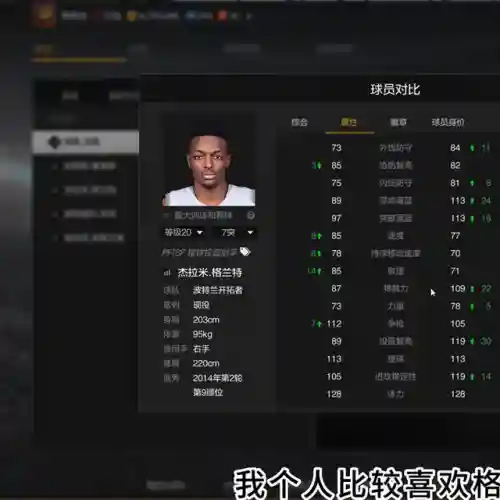 难民上分阵容推荐(骰子猎人平民最好阵容)插图3