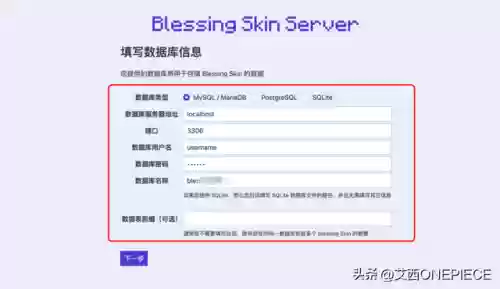 我的世界盒子皮肤编辑器(minecraft皮肤编辑器)插图24