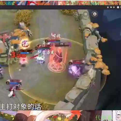 决战平安京怎么分刺客阵容(决战平安京新手适合玩什么)插图5
