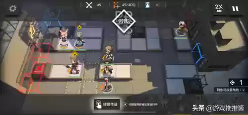 龙门围剿阵容(大掌门2金将阵容推荐排名)插图6