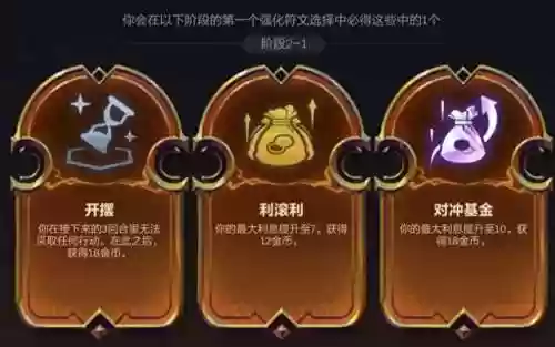 空城阵容攻略(虚空刺客流阵容攻略详解)