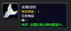 黑铁酒吧钥匙如何获得(黑铁酒吧的门有几种方法开)插图11