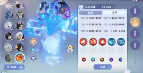 梦幻新诛仙神兽(梦幻新诛仙后期最厉害的灵兽)插图3