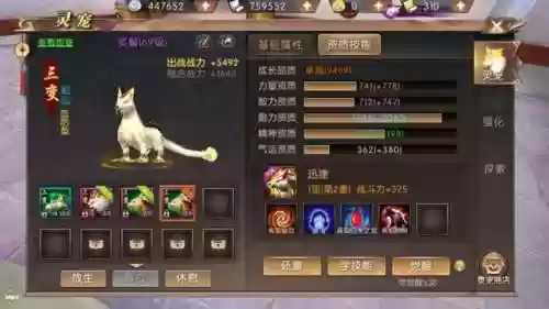 轩辕传奇幻弓弑神技能(《轩辕传奇》手游官网)插图2