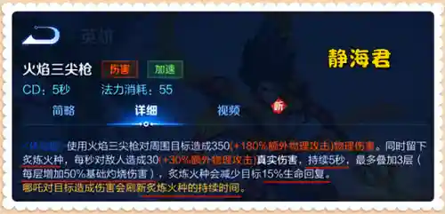 王者荣耀哪吒图片(哪吒最帅的一张图片)插图2