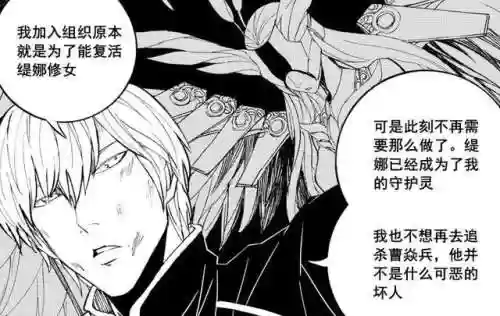 雷炮阵容搭配(一刀传世双符咒搭配什么阵容打双雷)插图2