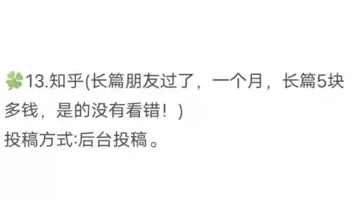 菠萝包轻小说网页版(菠萝包轻小说免费阅读全文)插图2