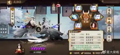 017真蛇阵容(全自动真蛇阵容)插图10