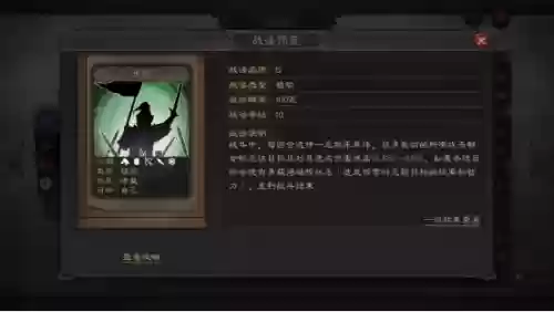 典韦许褚搭配阵容(许褚和典韦哪个厉害)插图9