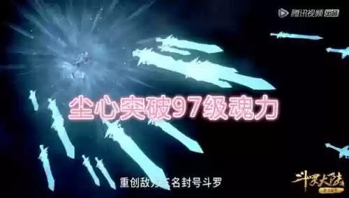 克制尘心阵容(sp尘心魂环配置加点)插图5
