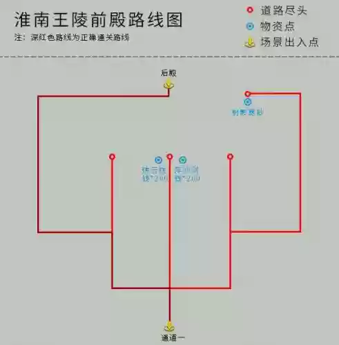仙剑奇侠传4迷宫地图(仙剑四有几个迷宫)插图14