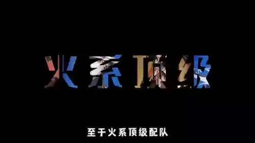 王者荣耀关于阵容的名字(王者荣耀游戏角色名字大全)