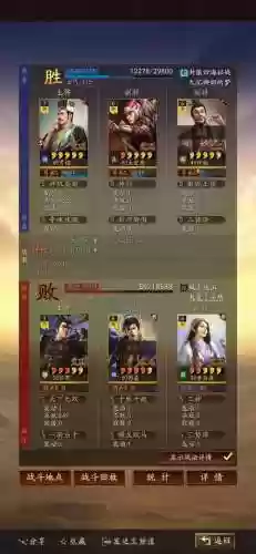 许攸常见阵容(许攸甘宁最强阵容搭配)插图44