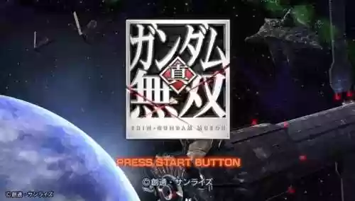 真高达无双4(高达无双3和真高达无双哪个好玩)