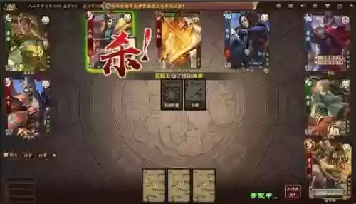 三国杀4399版(三国杀十周年4399渠道服)插图4