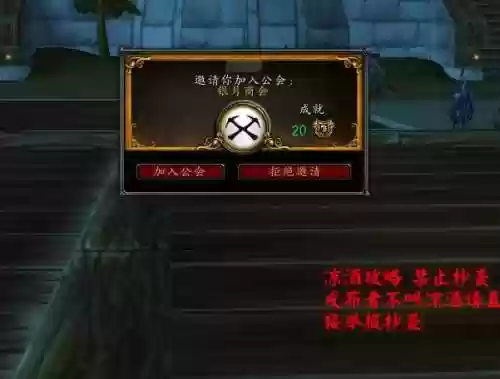 拉文霍德声望(拉文霍德和辛迪加双崇拜)插图7