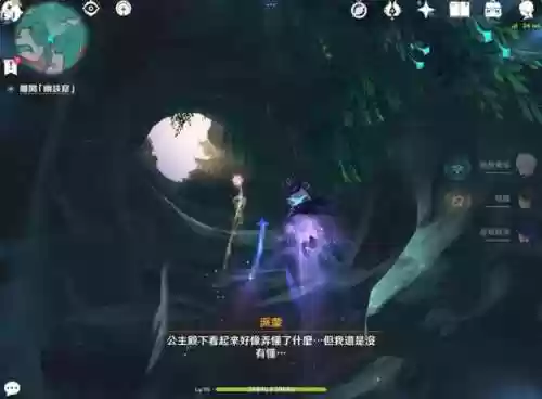 森林试炼阵容攻略(迷雾森林最初的试炼怎么完成)插图10