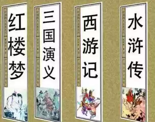红楼梦游戏安卓版(2021红姐统一图库图 正版)