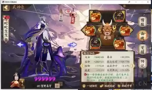 阵容伤害图片(王者荣耀怎么分析阵容)插图2