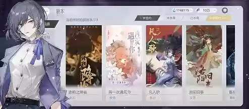 绝对演绎 卡牌阵容(绝对演绎最强阵容养成)插图1