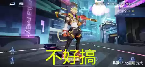 王者老虎阵容克制谁(克制老虎的打野)插图2