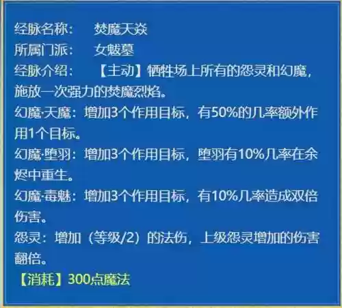 终极鬼王阵容(强者之路平民终极阵容)插图1