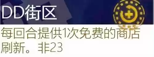 古代档案必出赏金阵容(火影ol赏金试炼追打阵容)插图23