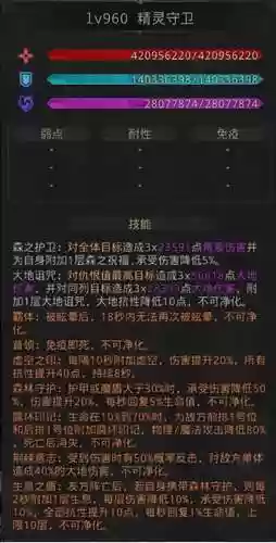 地下城堡2图23稳定阵容(地下城堡兵种进阶图)插图1
