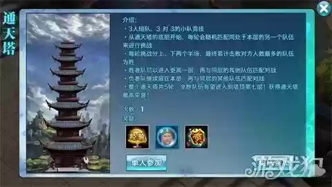 阴阳师毒霸天下阵容搭配(阴阳师地域天下一)